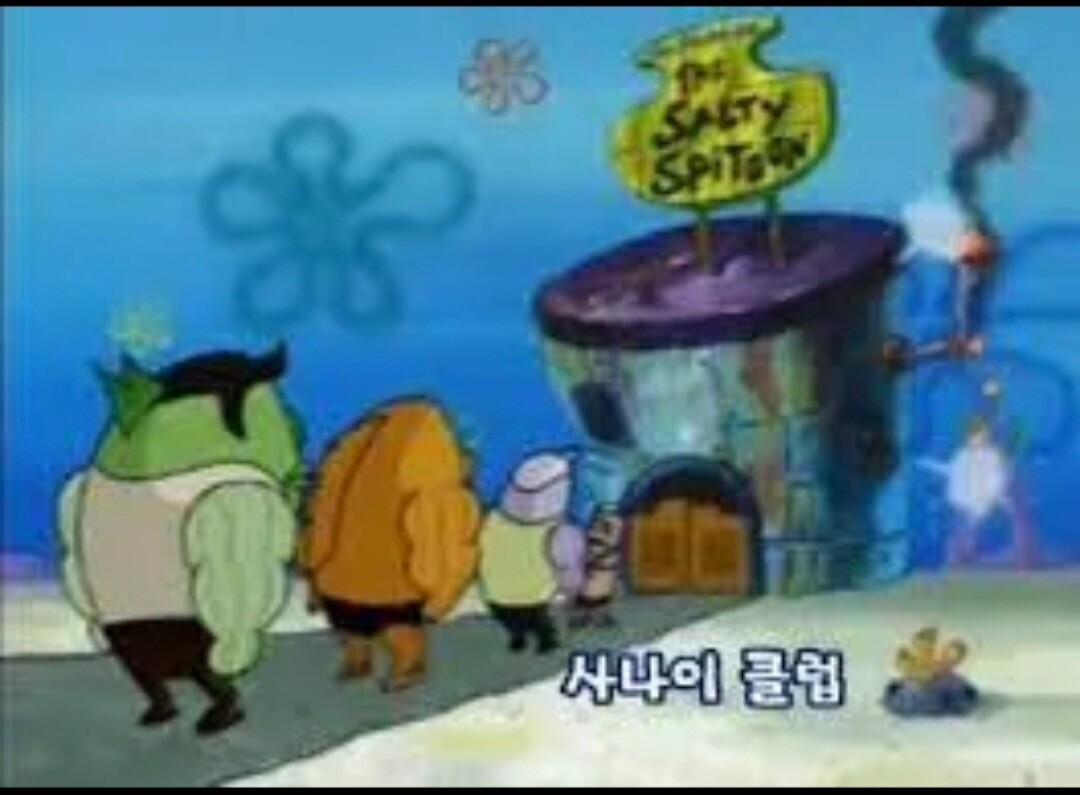 블라인드 | 암호화폐: 사나이테스트 못견디는 흑우없제???