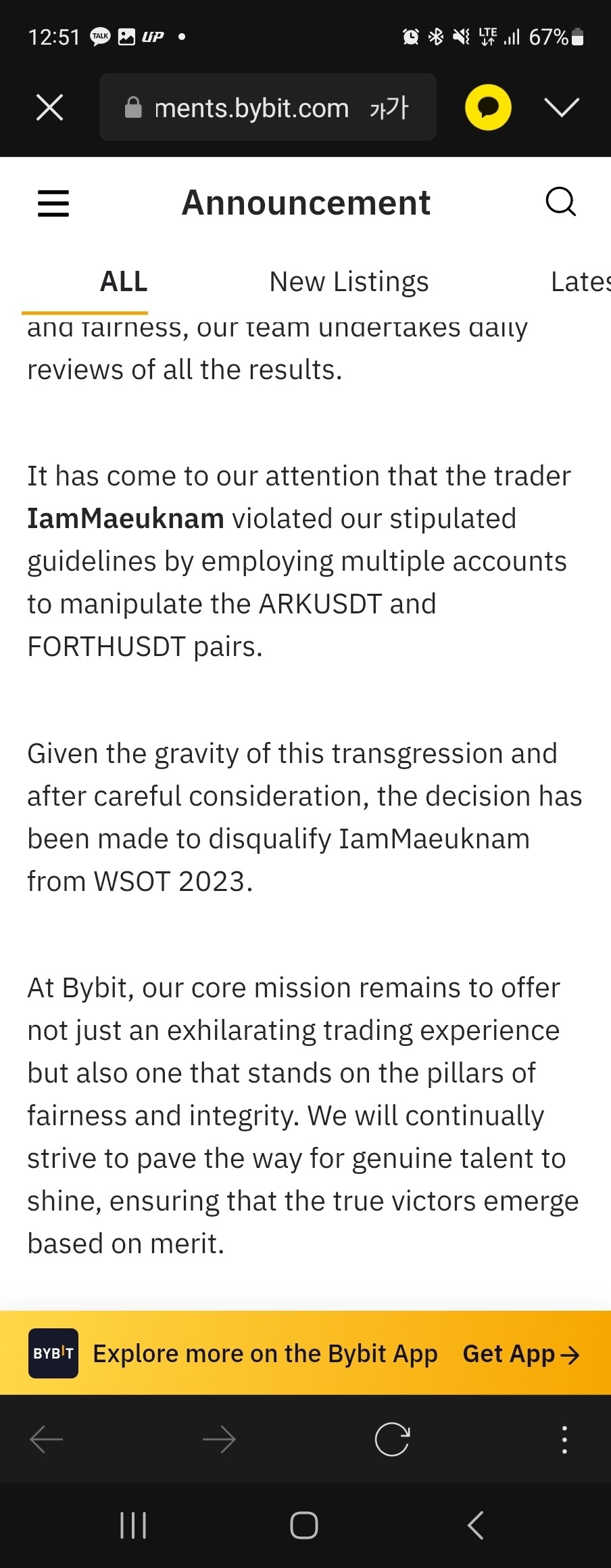 블라인드 | 암호화폐: 매억남 주작 박제네