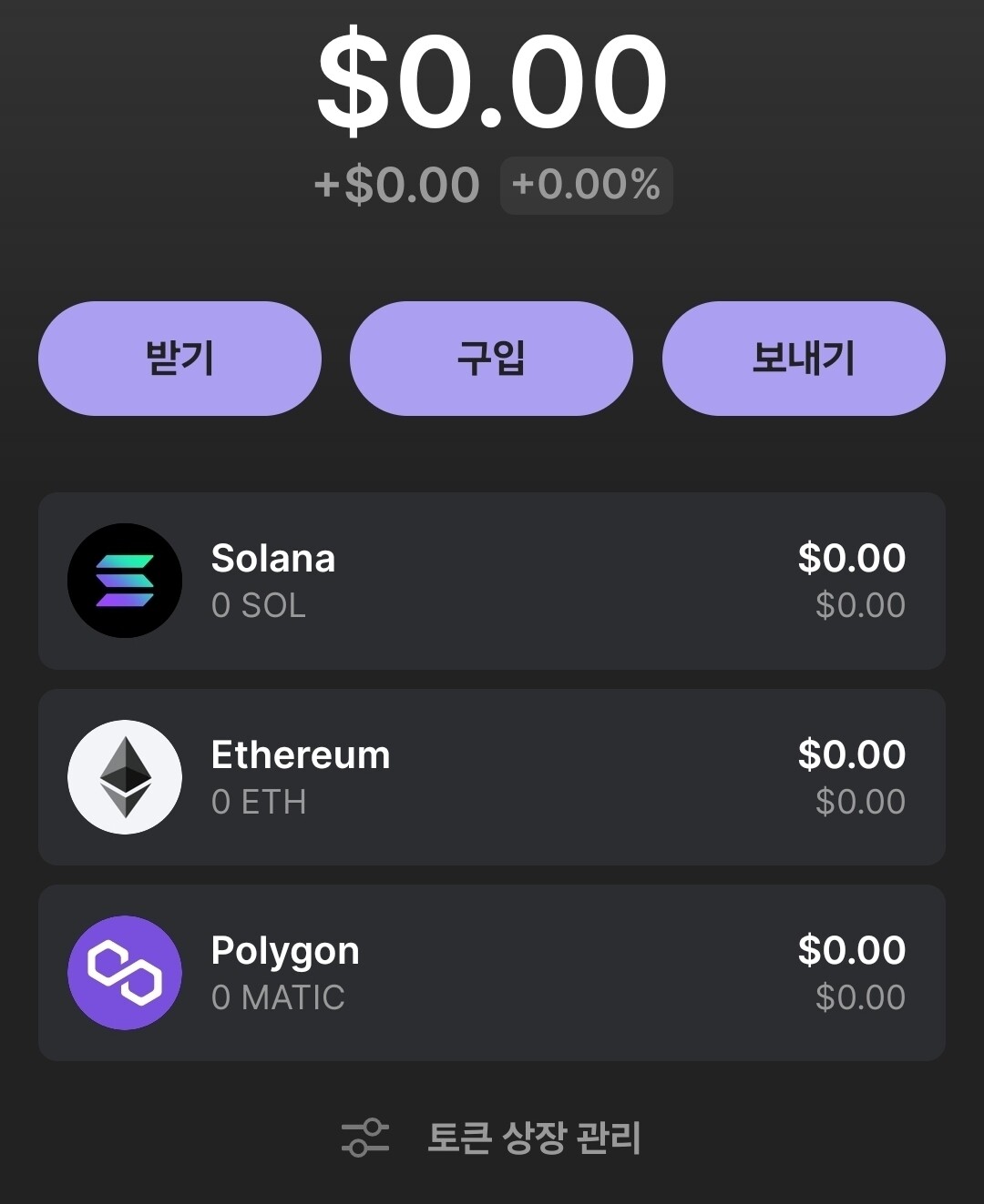 블라인드 | 암호화폐: 팬텀지갑으로 주피터코인 받는법 알려주실분 ㅜㅜ