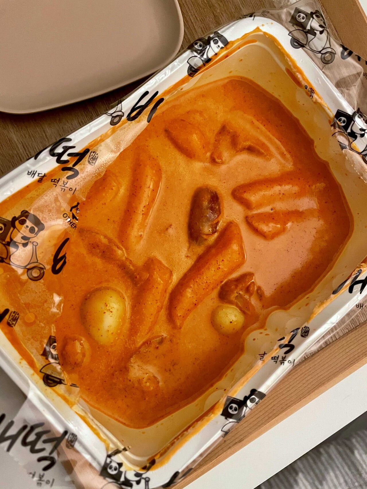 블라인드 | 블라블라: 로제떡볶이 누가 만들었냐