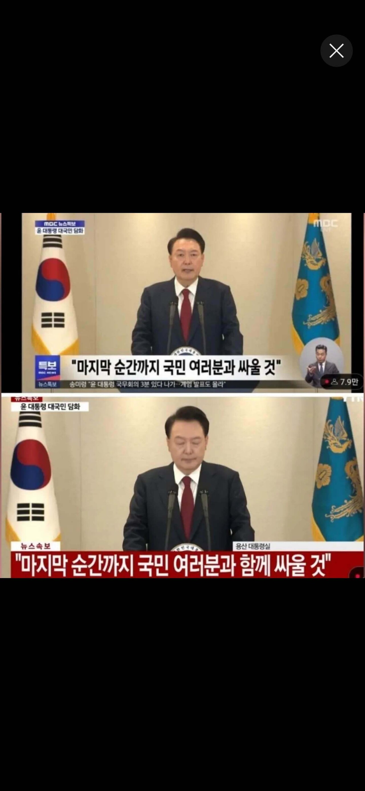 블라인드 | 블라블라: 아무리 좌파 방송이라도