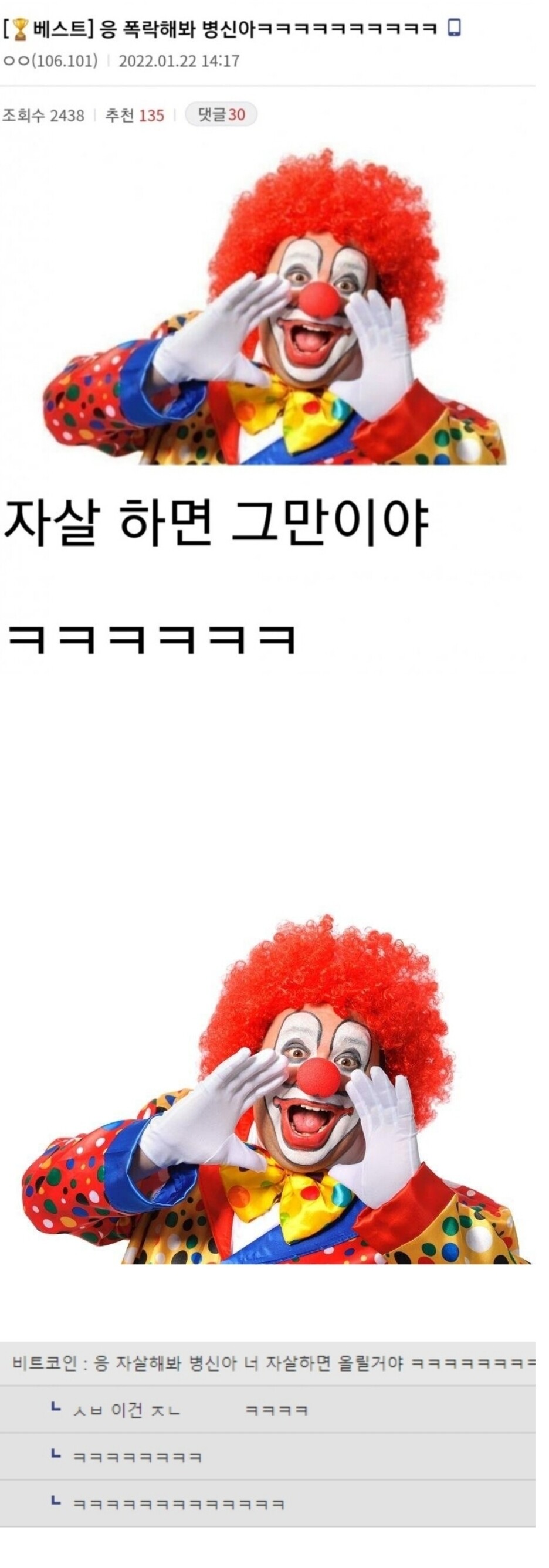 블라인드 | 암호화폐: 유쾌한 코인판
