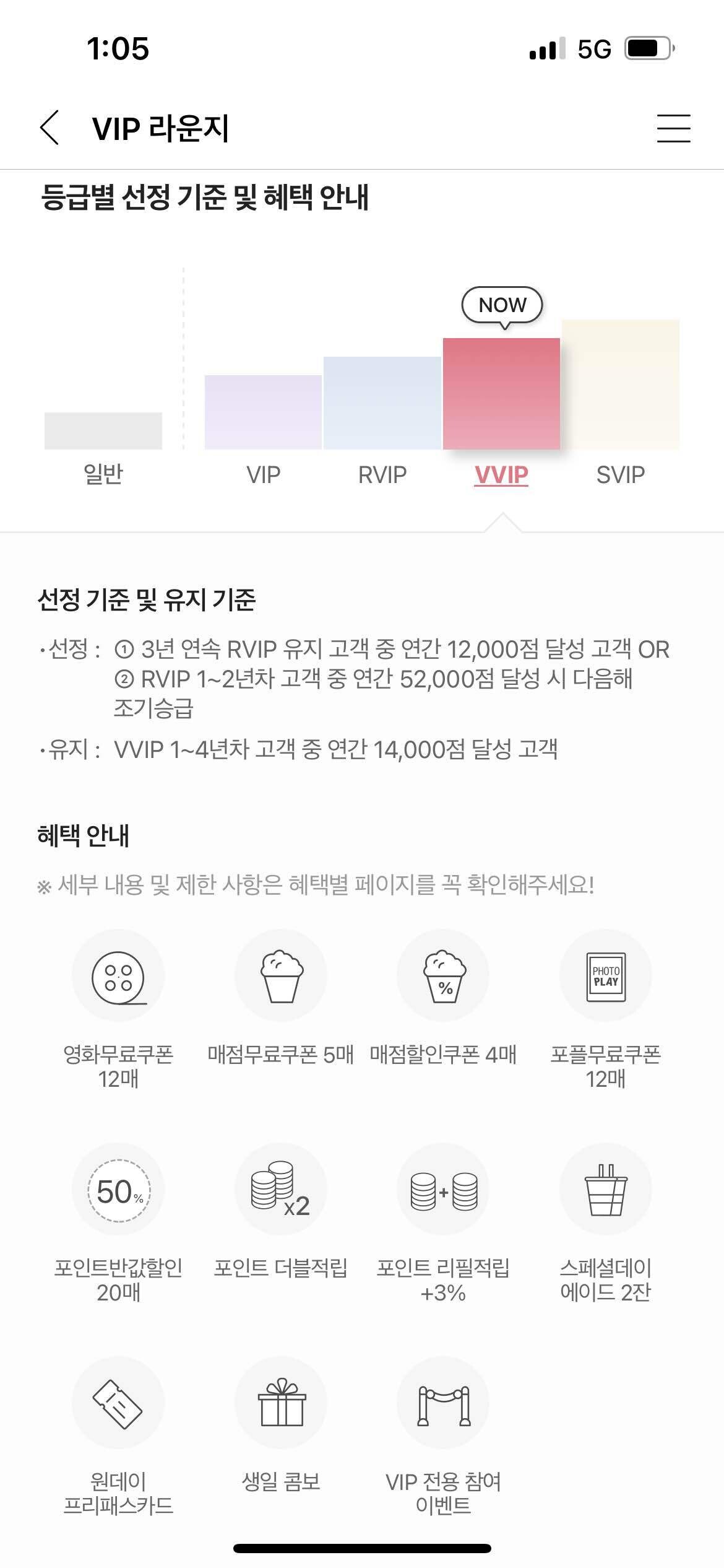 용인cgv 상영시간표