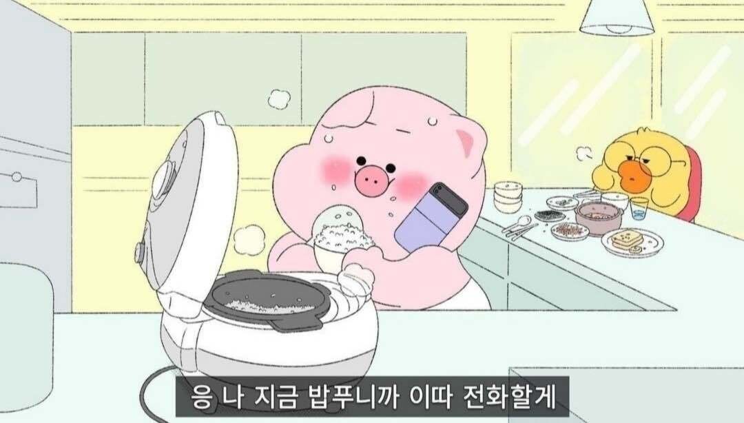 블라인드 | 블라블라: 귀여운 짤 공유해줘!!