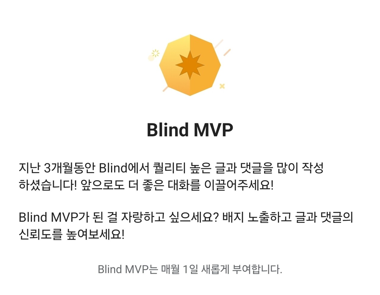 블라인드 | 암호화폐: 비트코인 때문에