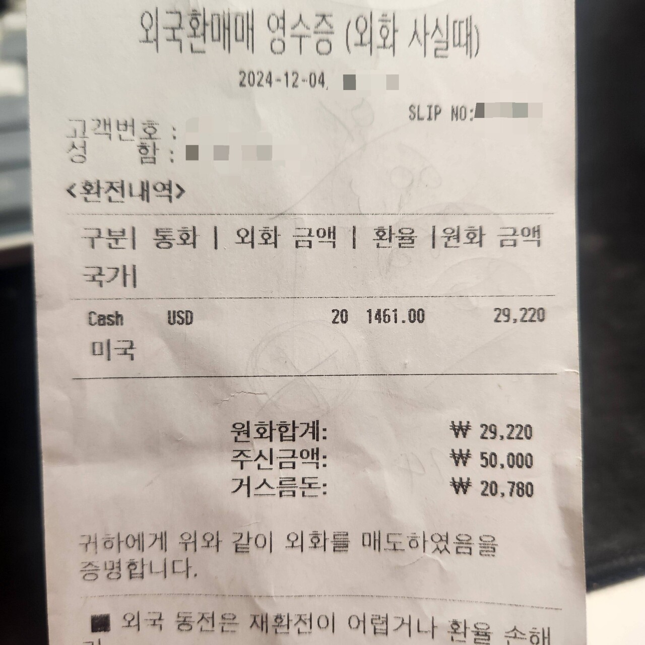 블라인드 | 블라블라: 달러환율 어디까지 보고있음?? 지금이라도 더 살까.