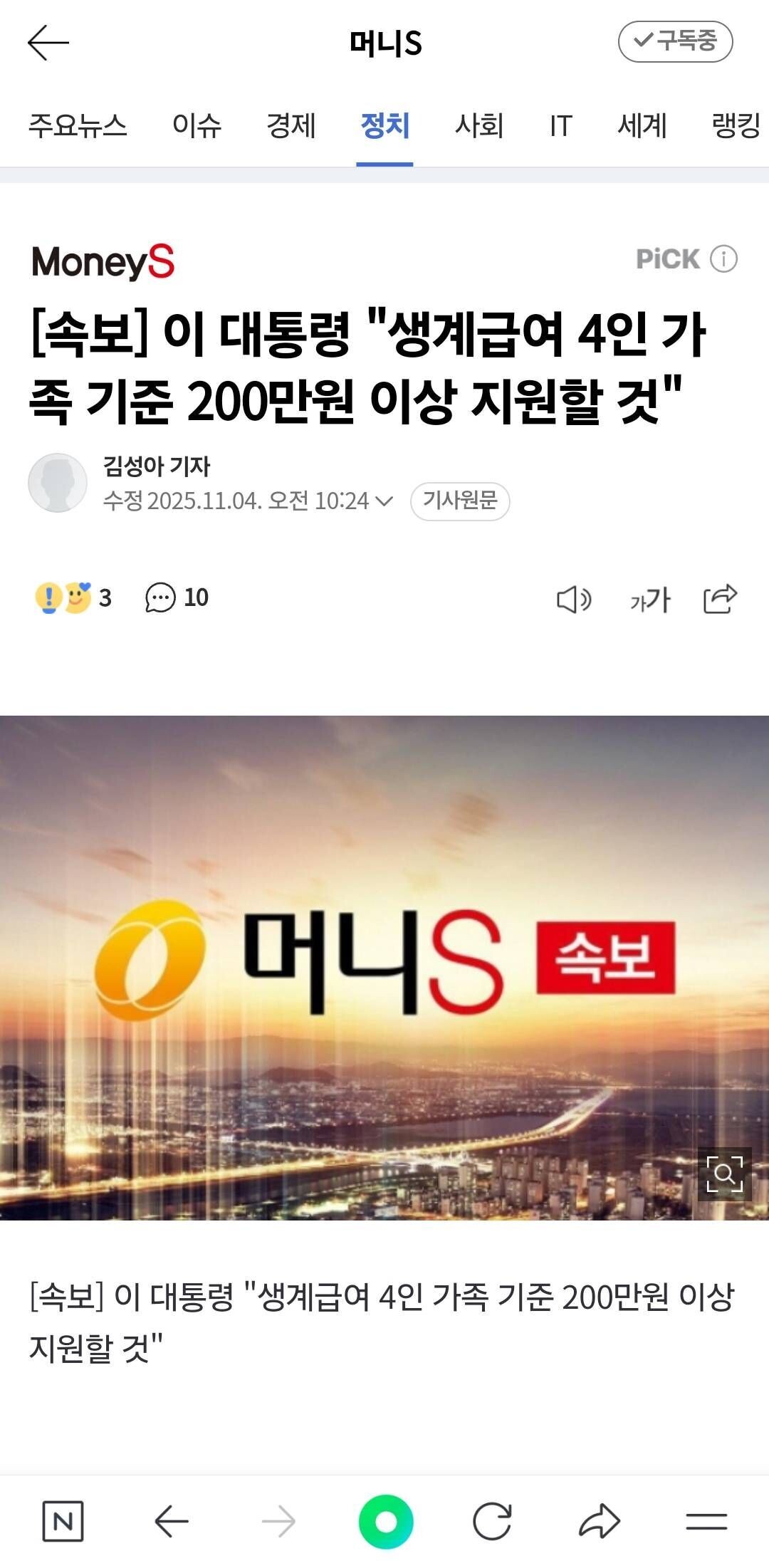 블라인드 | 주식·투자: 우리나라 석유주 추천 좀