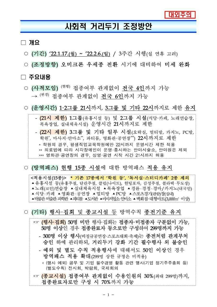 블라인드 | 블라블라: 이거 돌아다니는데