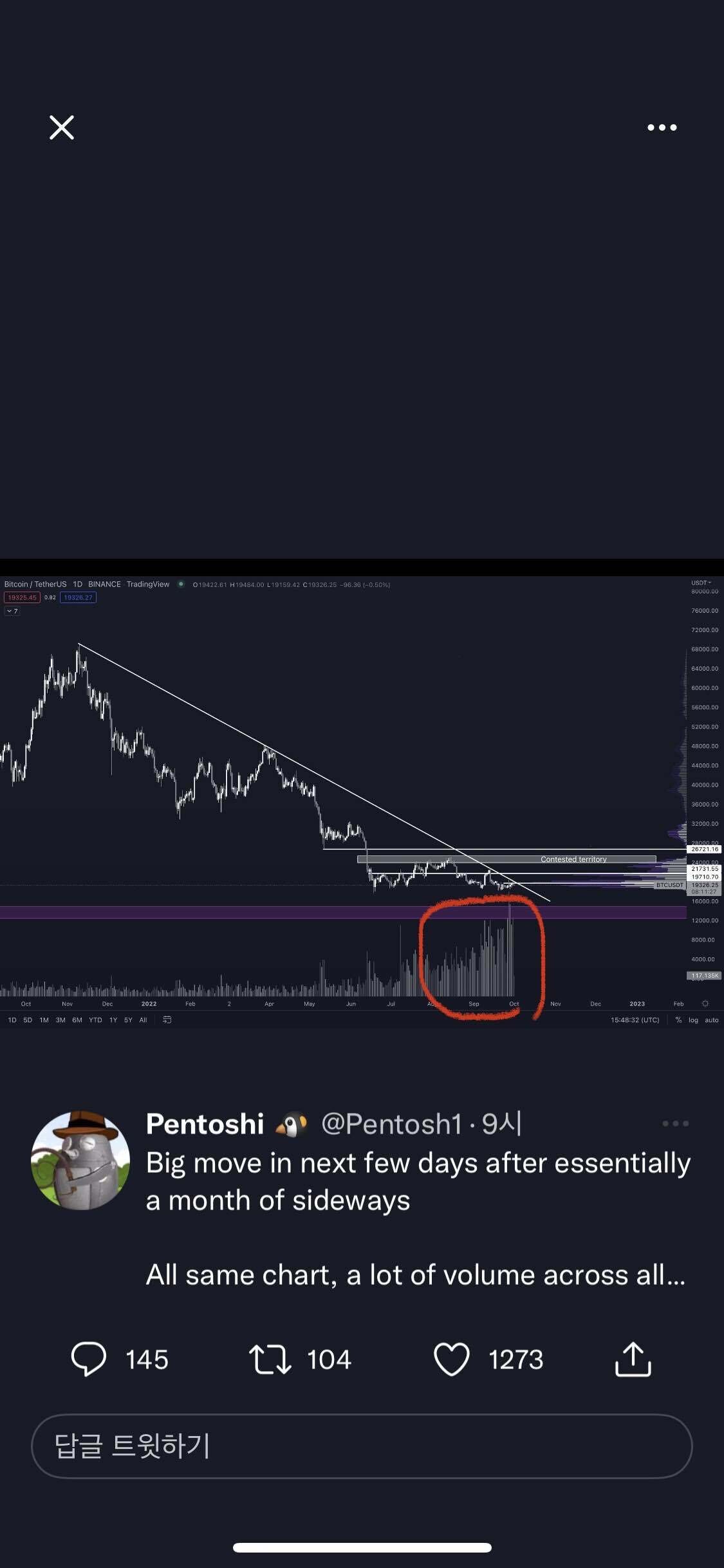 블라인드 | 주식·투자: 폭풍전야 10월..(재미로만 봐줘)