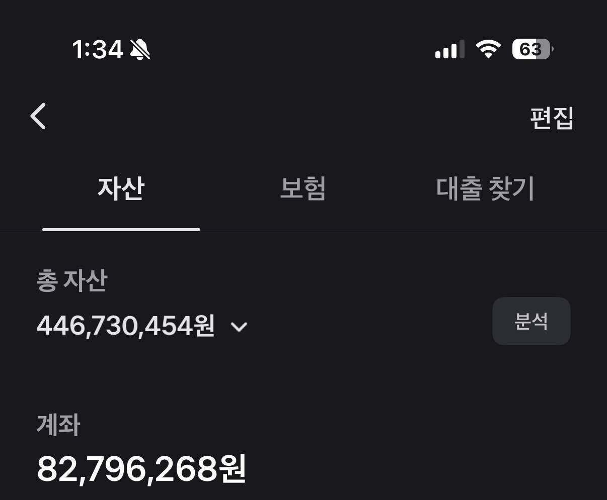 블라인드 | 주식·투자: 20대에 미장+비트코인 한 결과