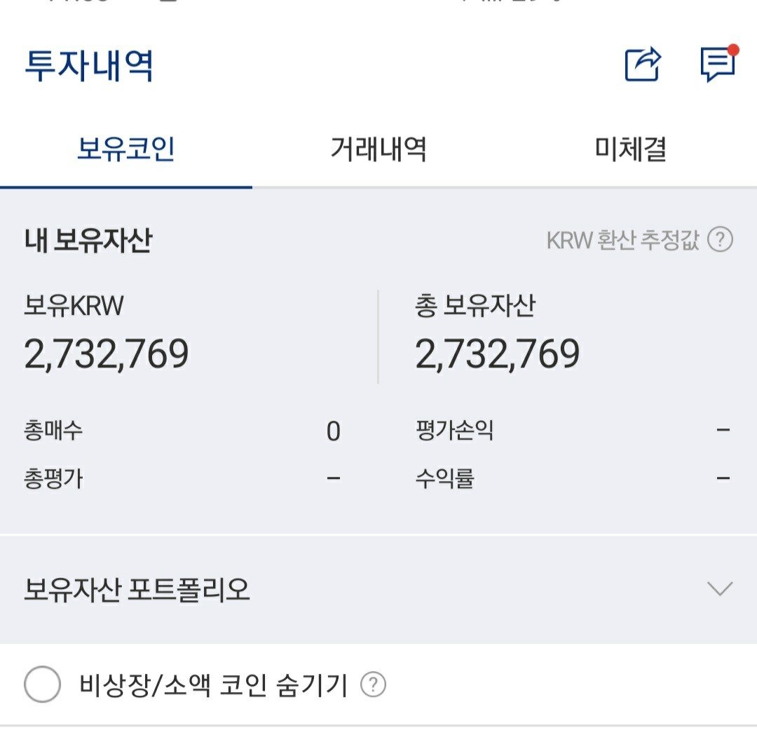 블라인드 | 암호화폐: 일주일동안