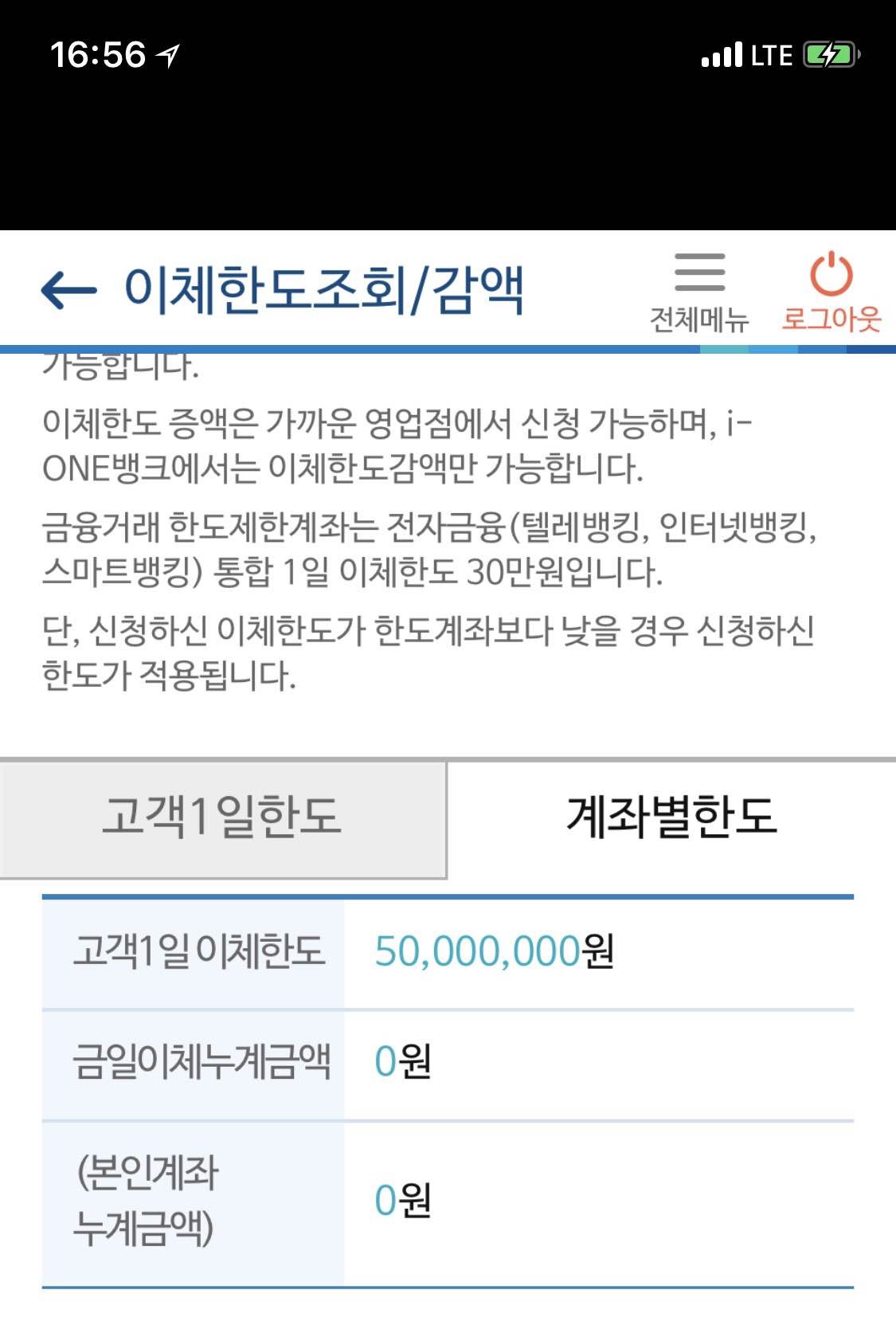 블라인드 | 암호화폐: 기업은행 이체한도 문의