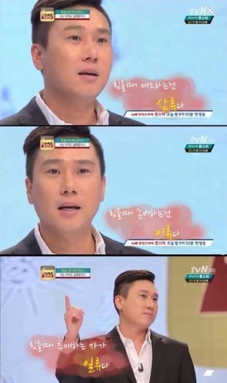블라인드 | 암호화폐: 이제 들어갈때 된거 같아