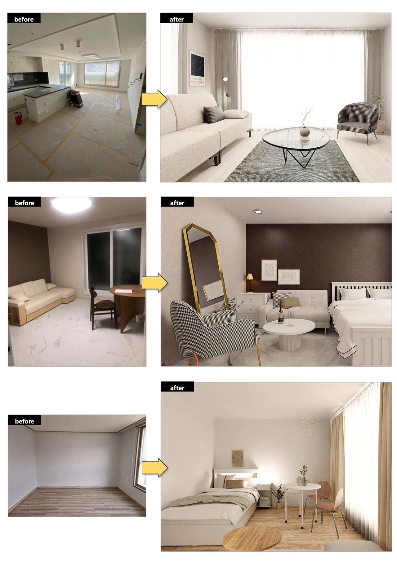 (MBC나온집)(이벤트) 인테리어/홈스타일링 컨설팅 해드립니다!!🥰