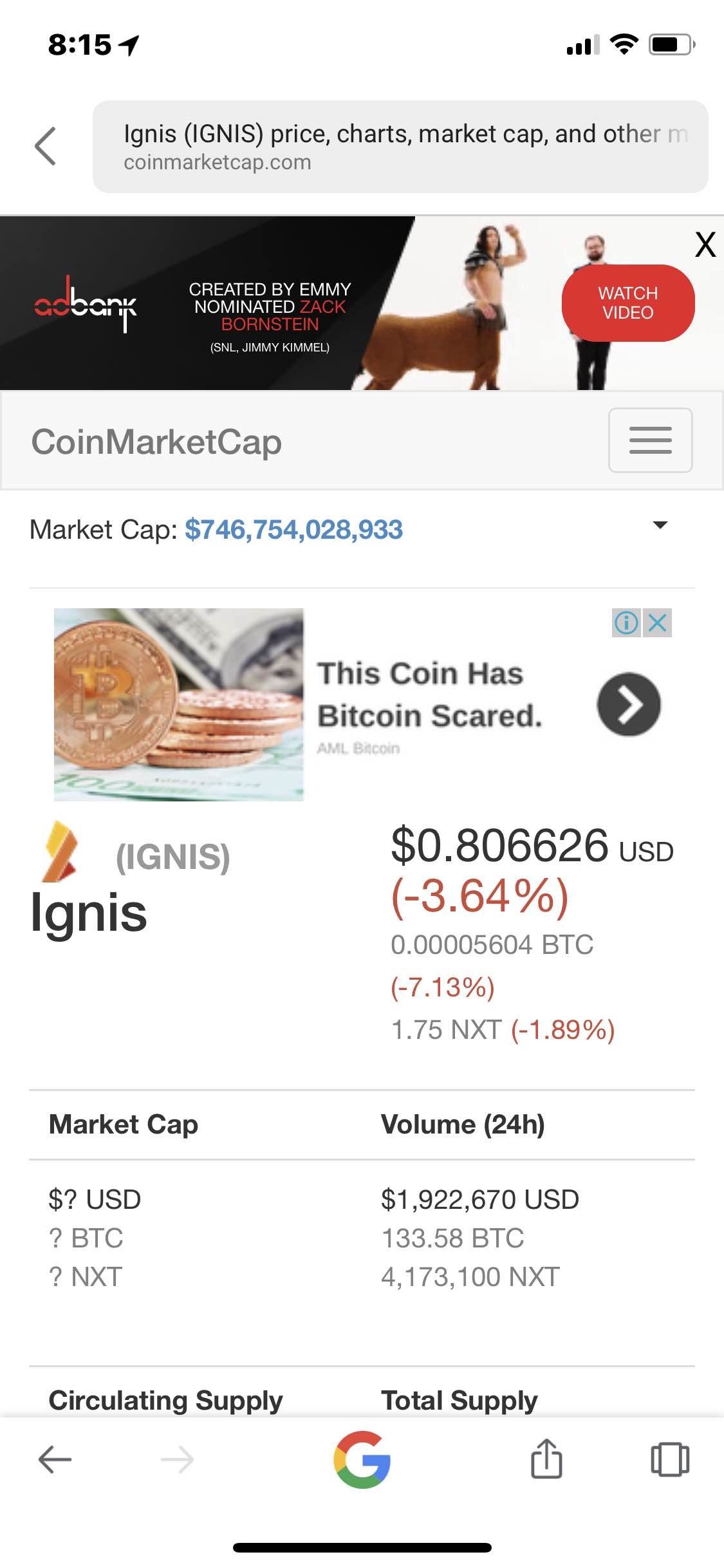 블라인드 | 암호화폐: 급 생각난건데..