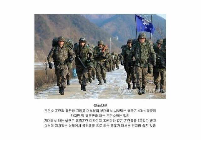 블라인드 | 군대이야기: 행군 🥱