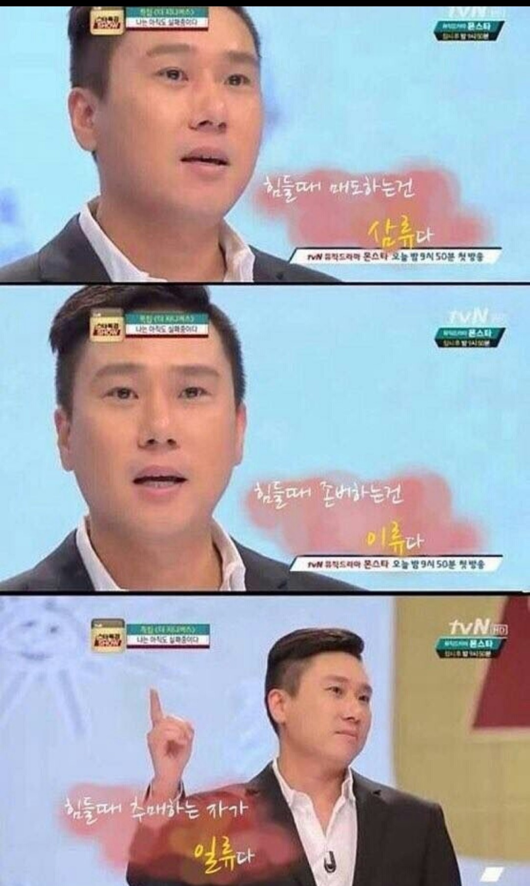 블라인드 | 암호화폐: 이 짤을 마지막으로 코인판 떠납니다