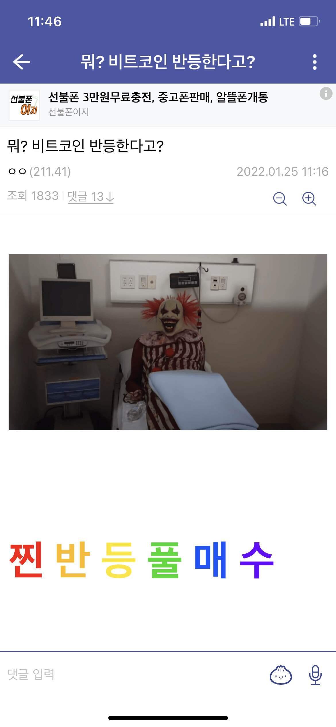 블라인드 | 암호화폐: 미쳐버린 비트코인 갤러리