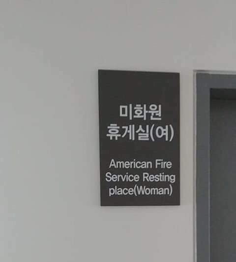 아메리칸 스타일.... 환경 미화원....