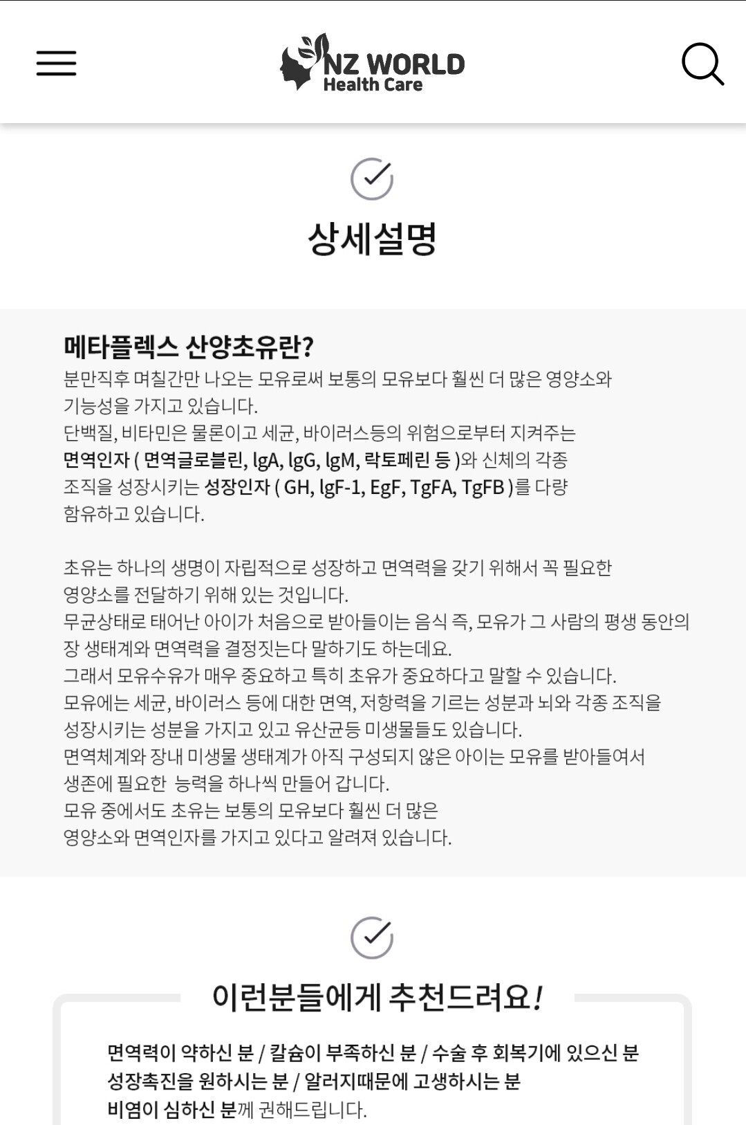 블라인드 | 블라블라: 약사 형들 이 약 사기인지좀 봐줘