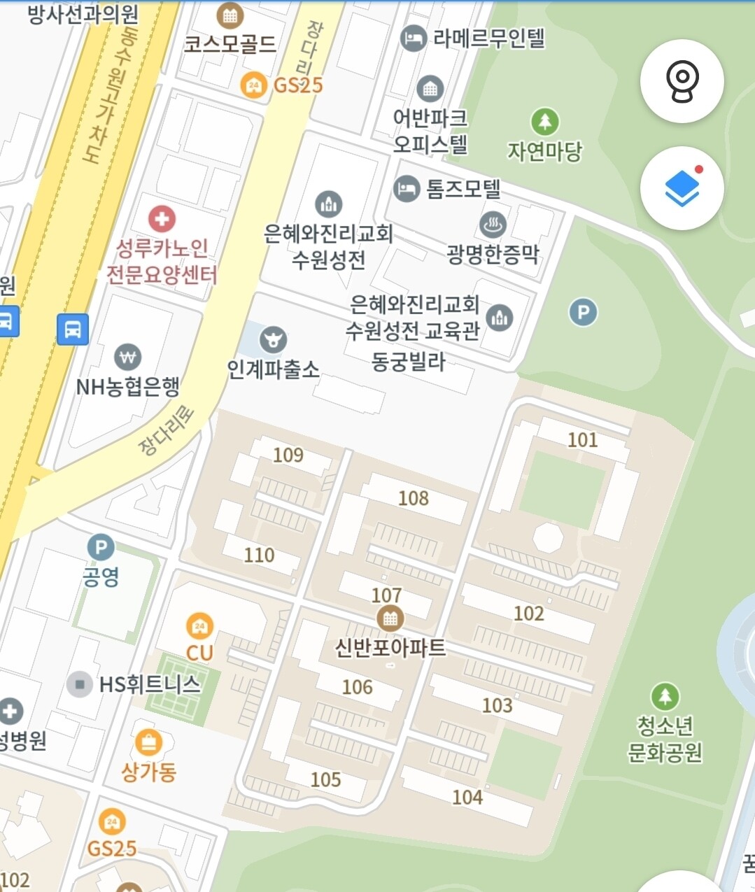 신반포수원(한신)