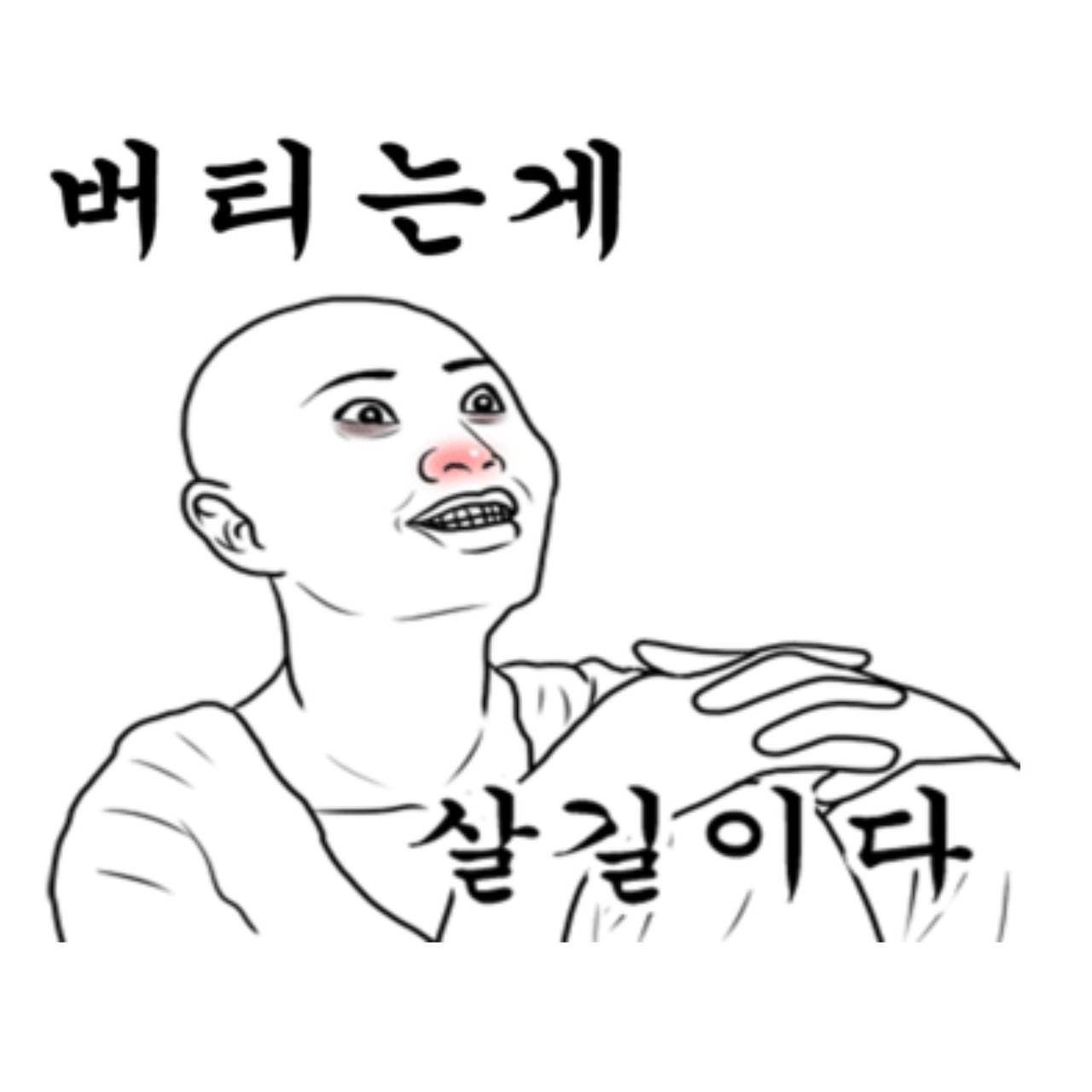 블라인드 | 주식·투자: 오늘저녁 미국증시