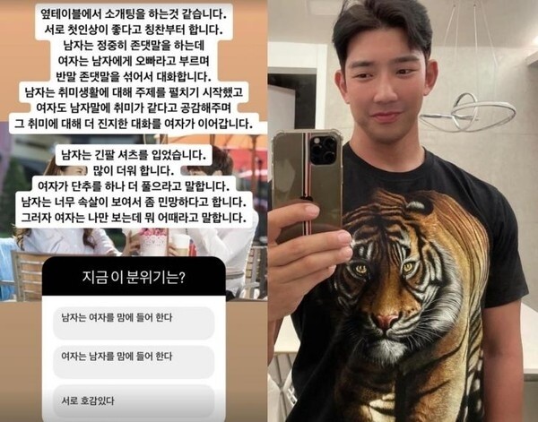 블라인드 | TV·연예: 나는 솔로 16기 영수 형님 왜저래 (옥순 저격글 논란)