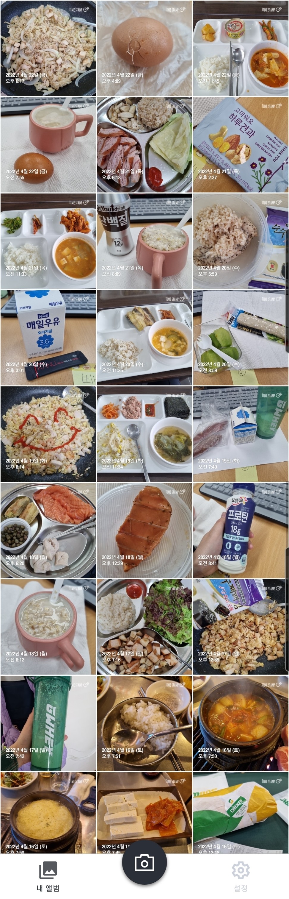 피티쌤이 식단 지적을 안하셔