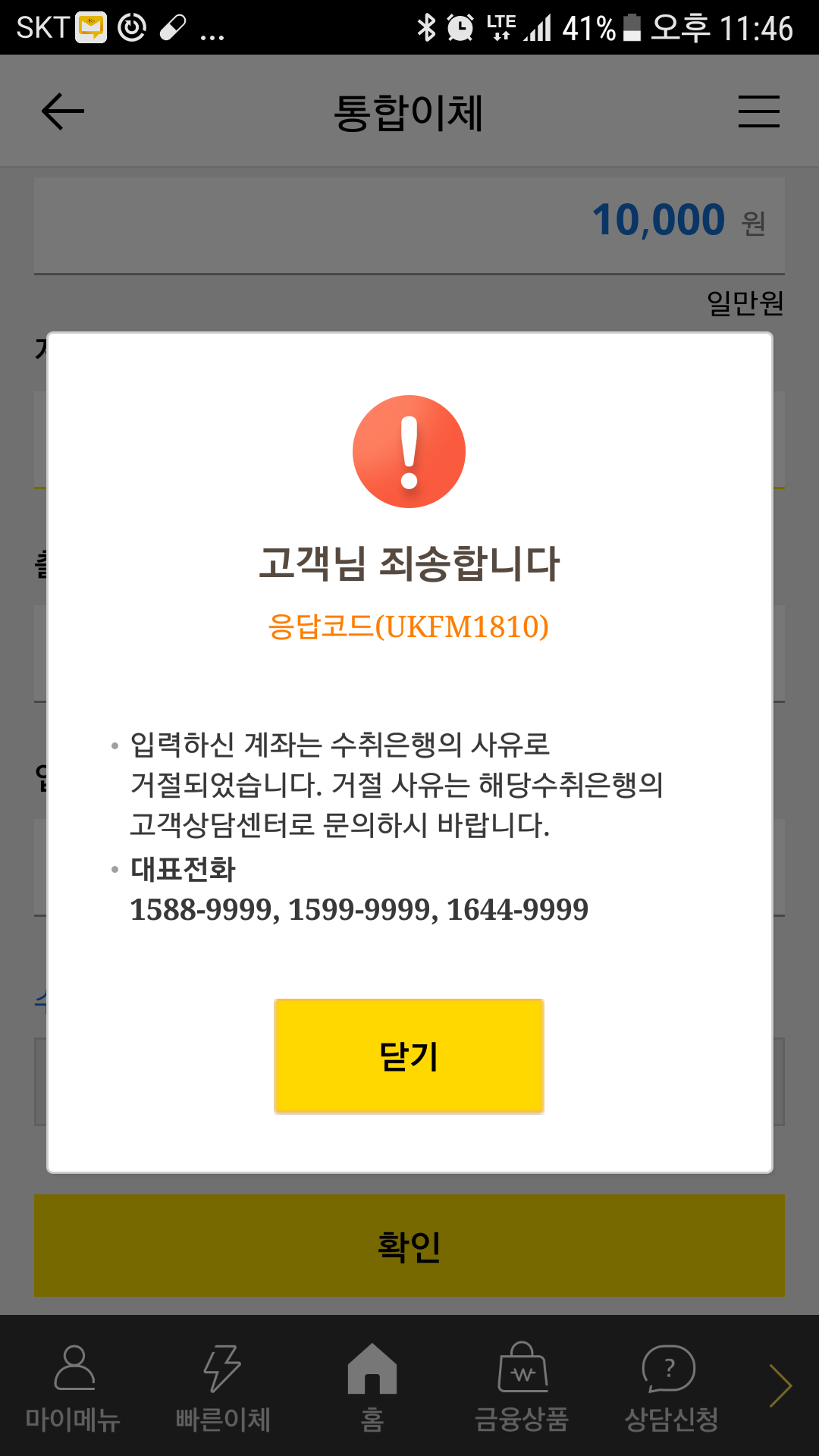 블라인드 | 암호화폐: 국민은행출금 금지됐네요