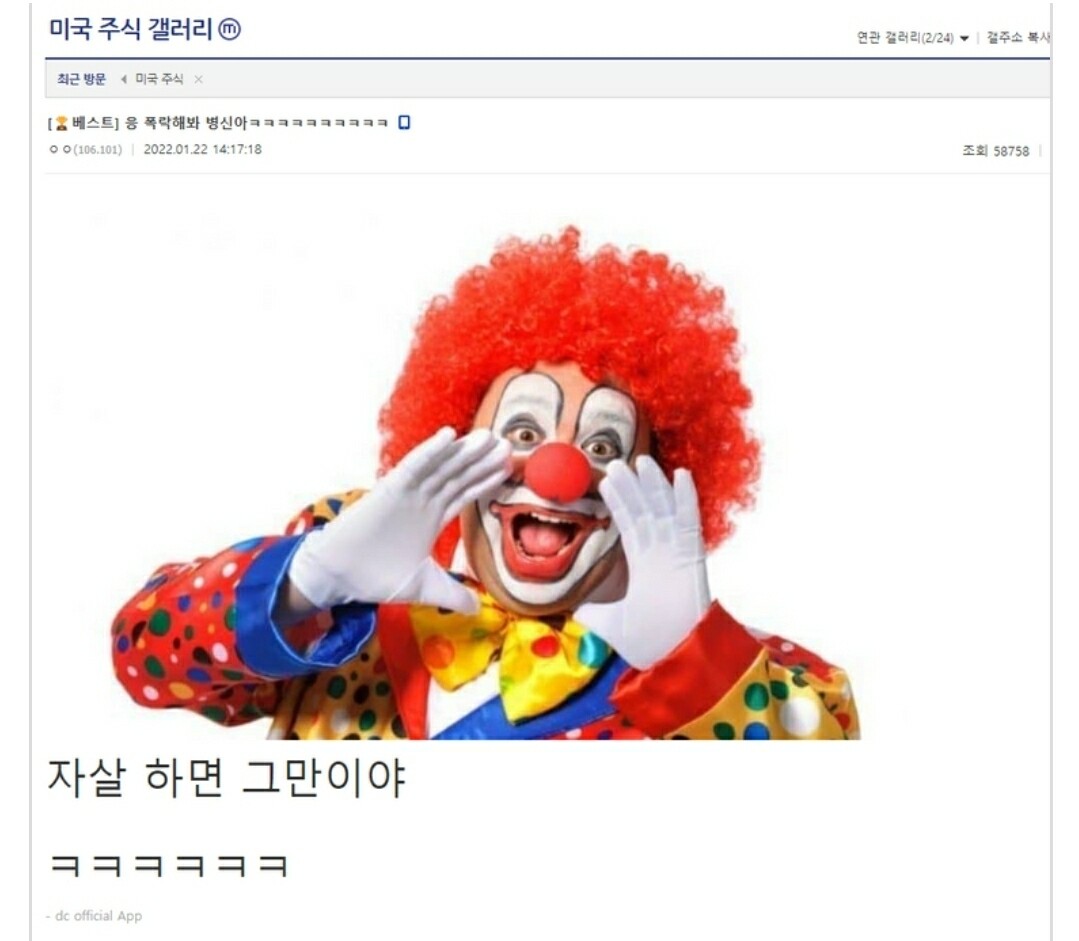 블라인드 | 암호화폐: 리플 시박것.... 잘있어라 나먼저간다