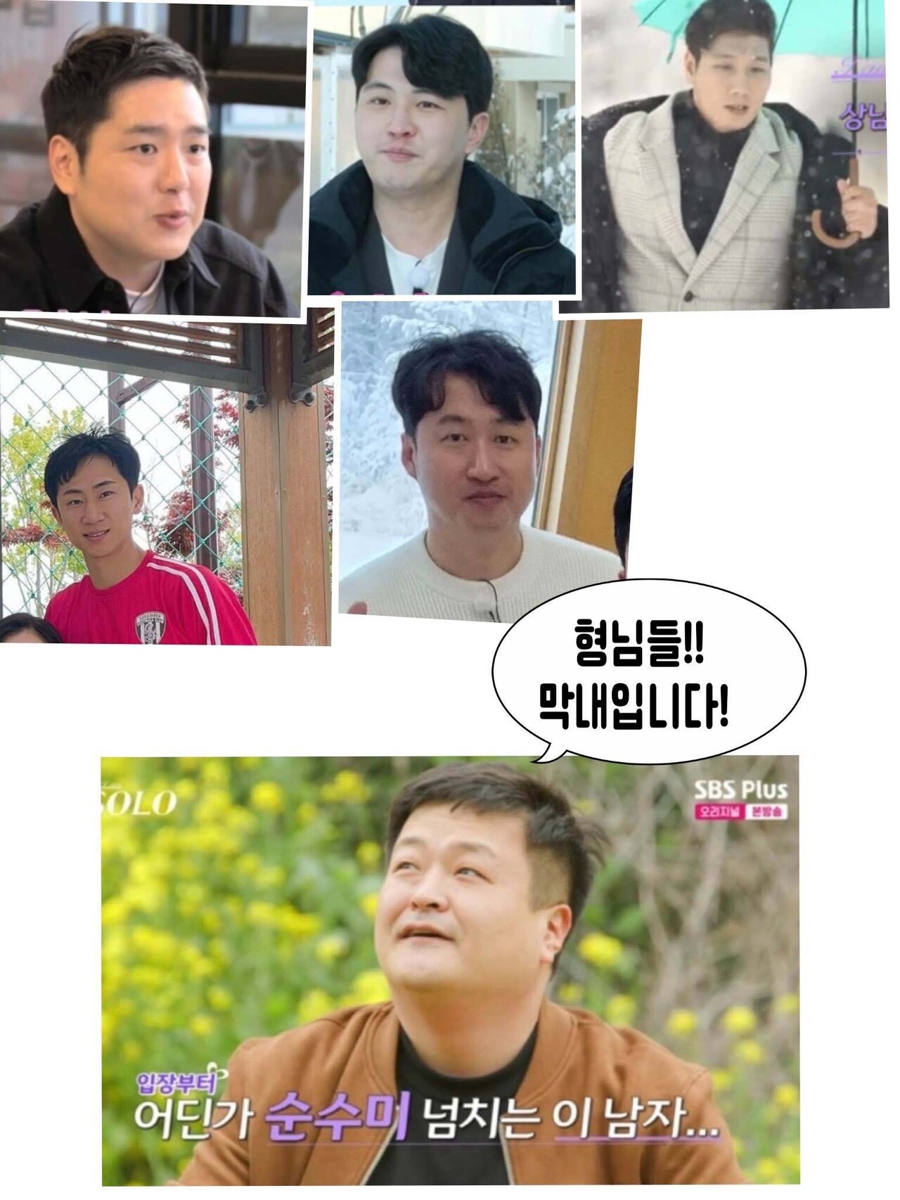 블라인드 | TV·연예: 이번 나는솔로 15기 영수 85년생이라고..?