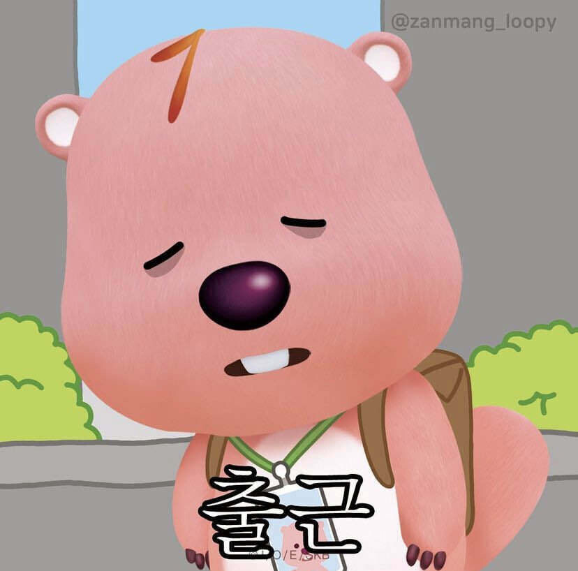 블라인드 | 블라블라: 추워