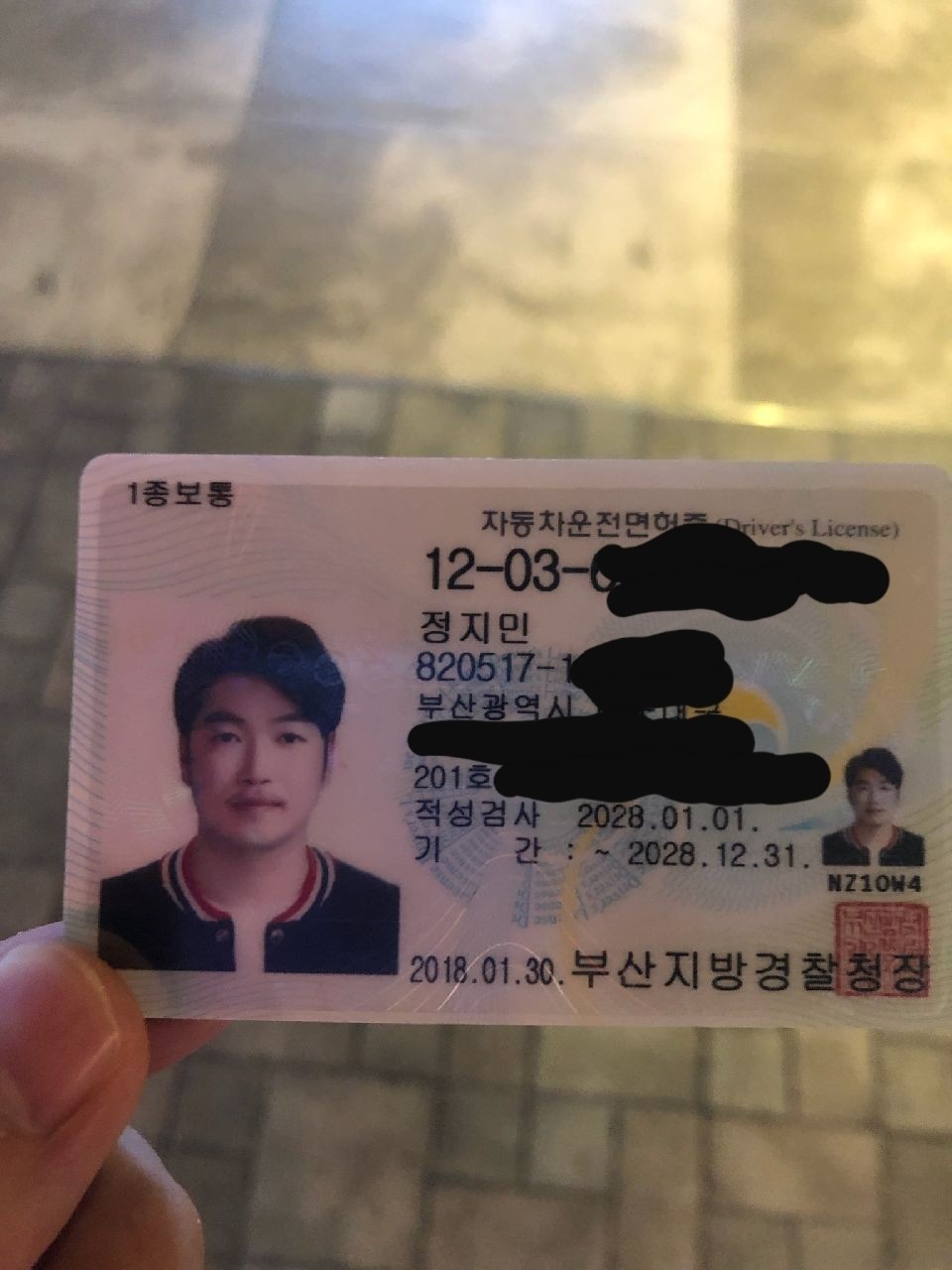 블라인드 | 블라블라: 사기꾼 알려드립니다