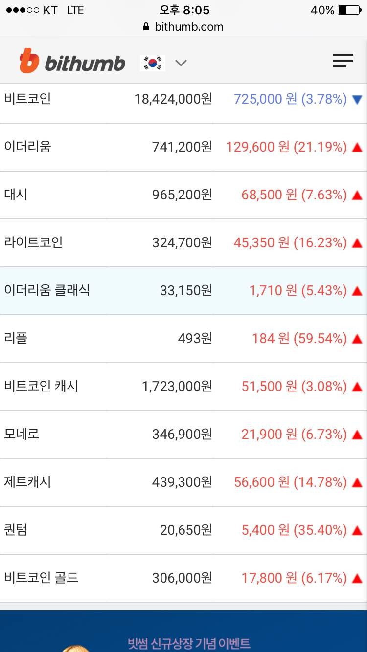 블라인드 | 암호화폐: 어디갔니이오스