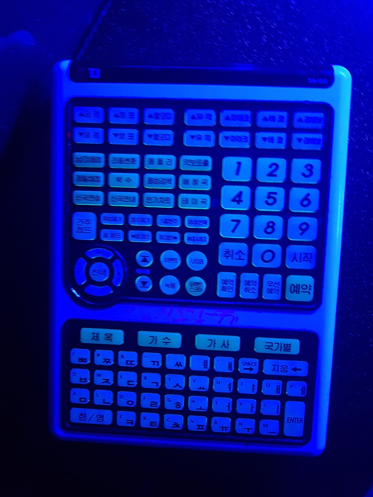 블라인드 | 블라블라: 코인노래방 녹음기능없어?