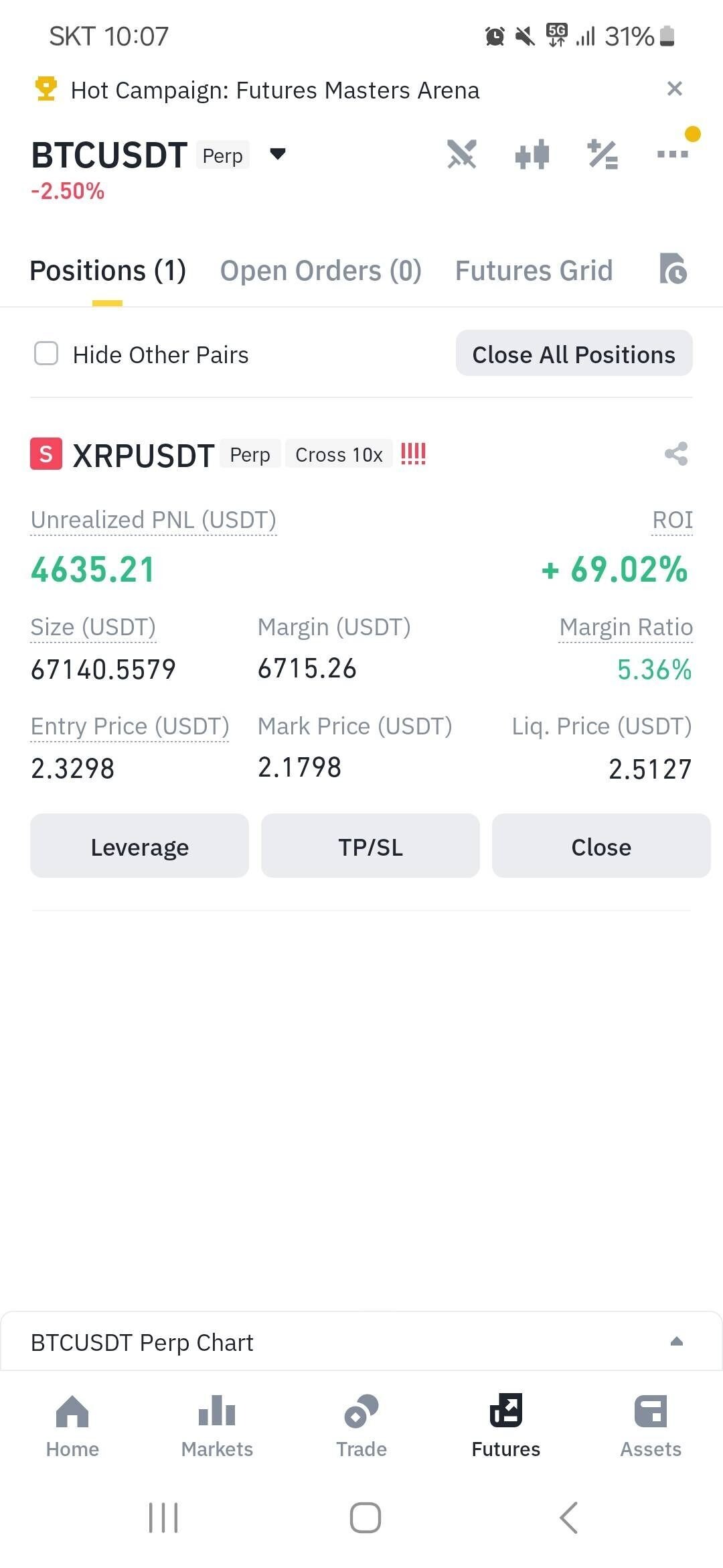 블라인드 | 암호화폐: 리플 1달러 가는 날까지