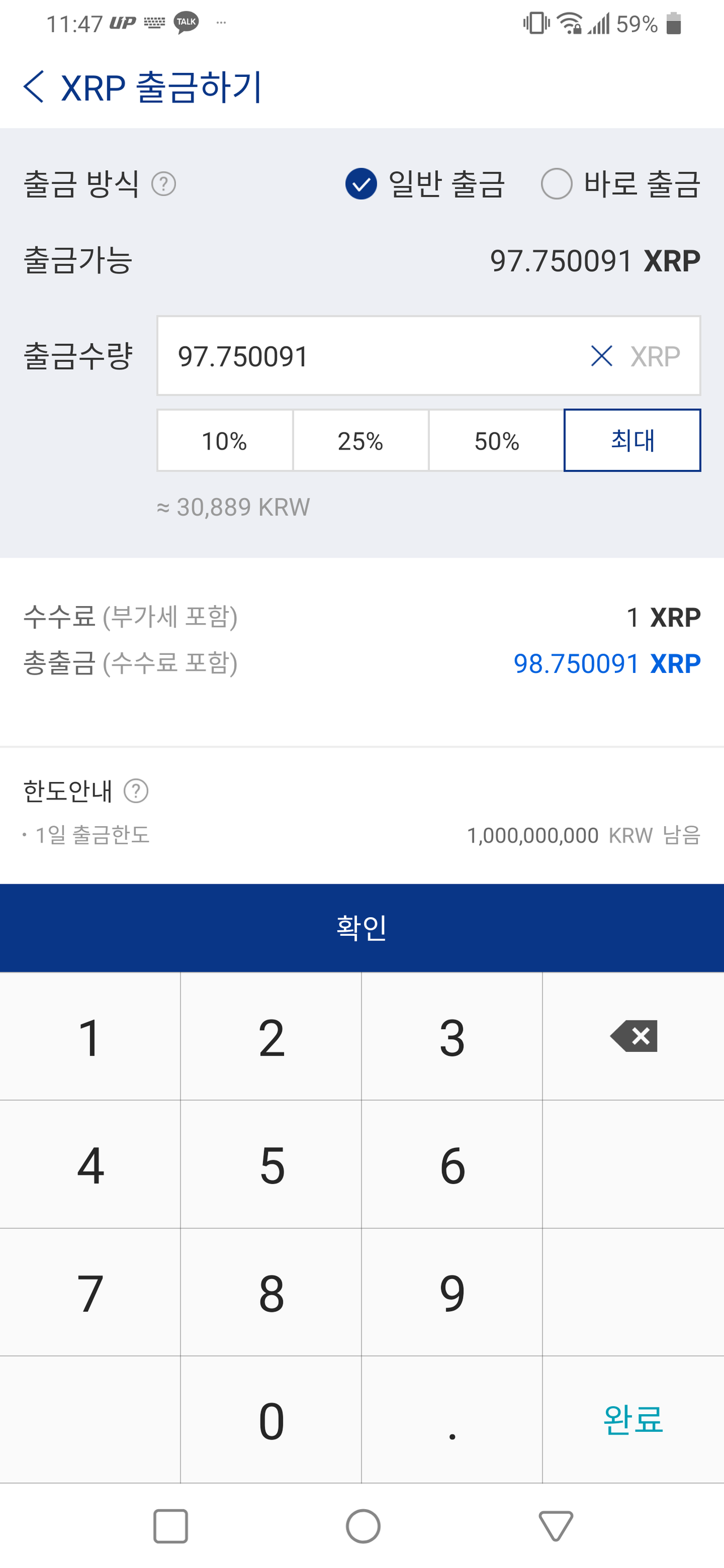 블라인드 | 암호화폐: 도와주세요