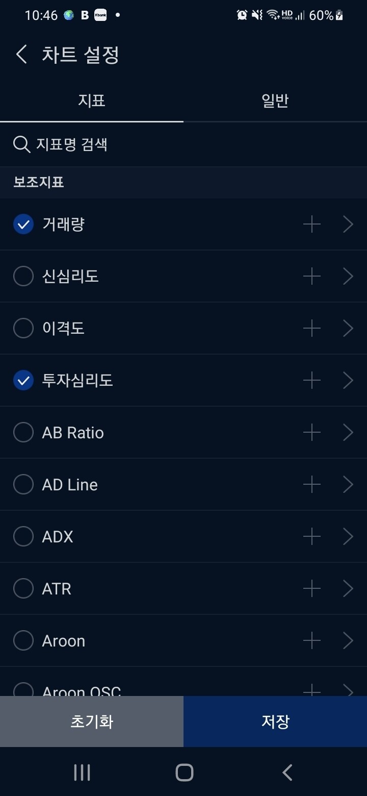 블라인드 | 암호화폐: 곧 중국장 시작 됩니다