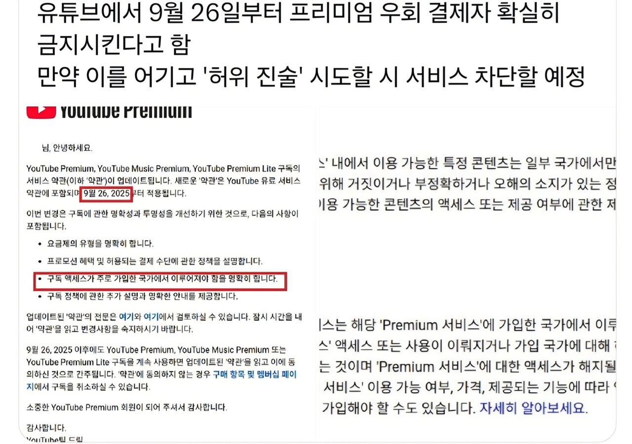 블라인드 | 블라블라: 근데 구글이 vpn 우회결제 막는거 너무 ㅂㅅ같음