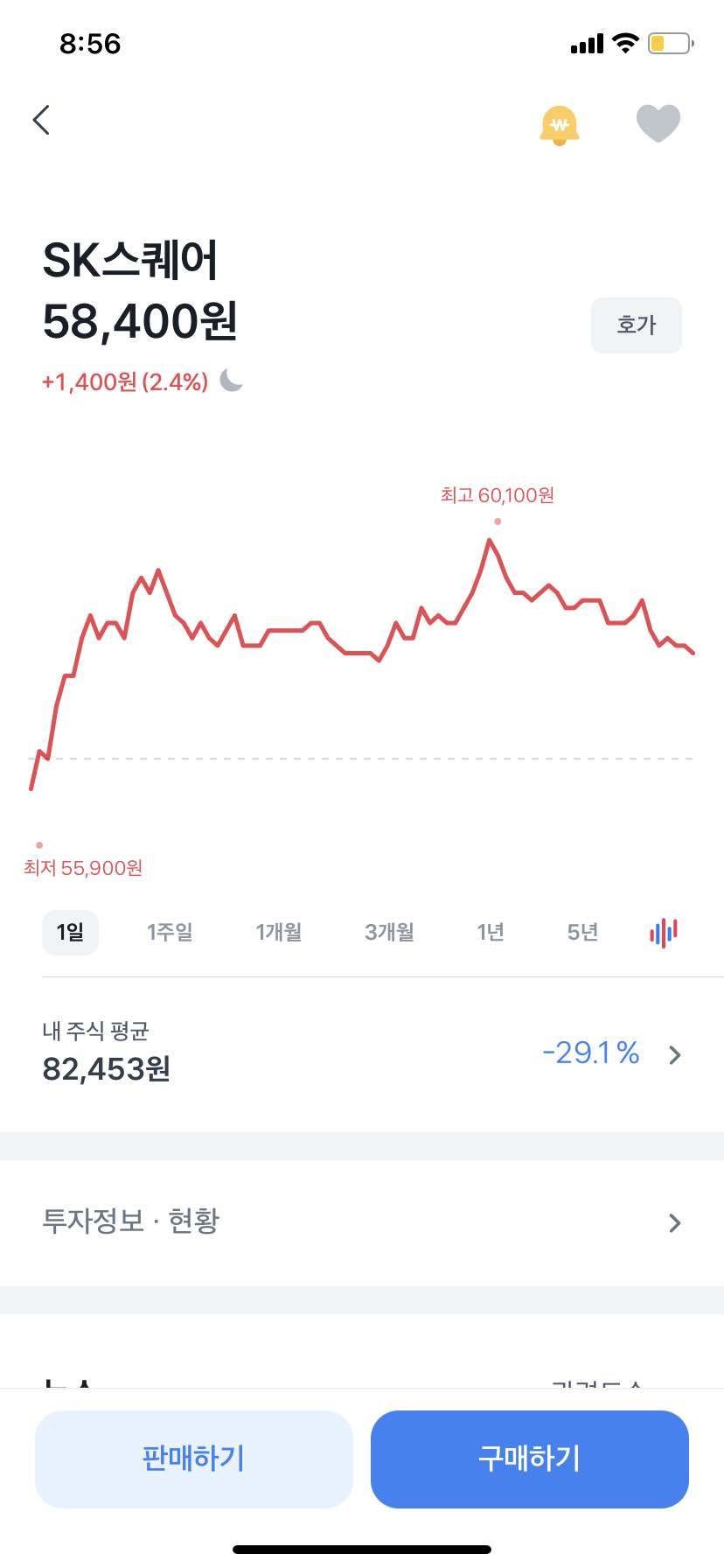 블라인드 | 주식·투자: SkT 인적분할 내가 잘 몰라서 그러는데