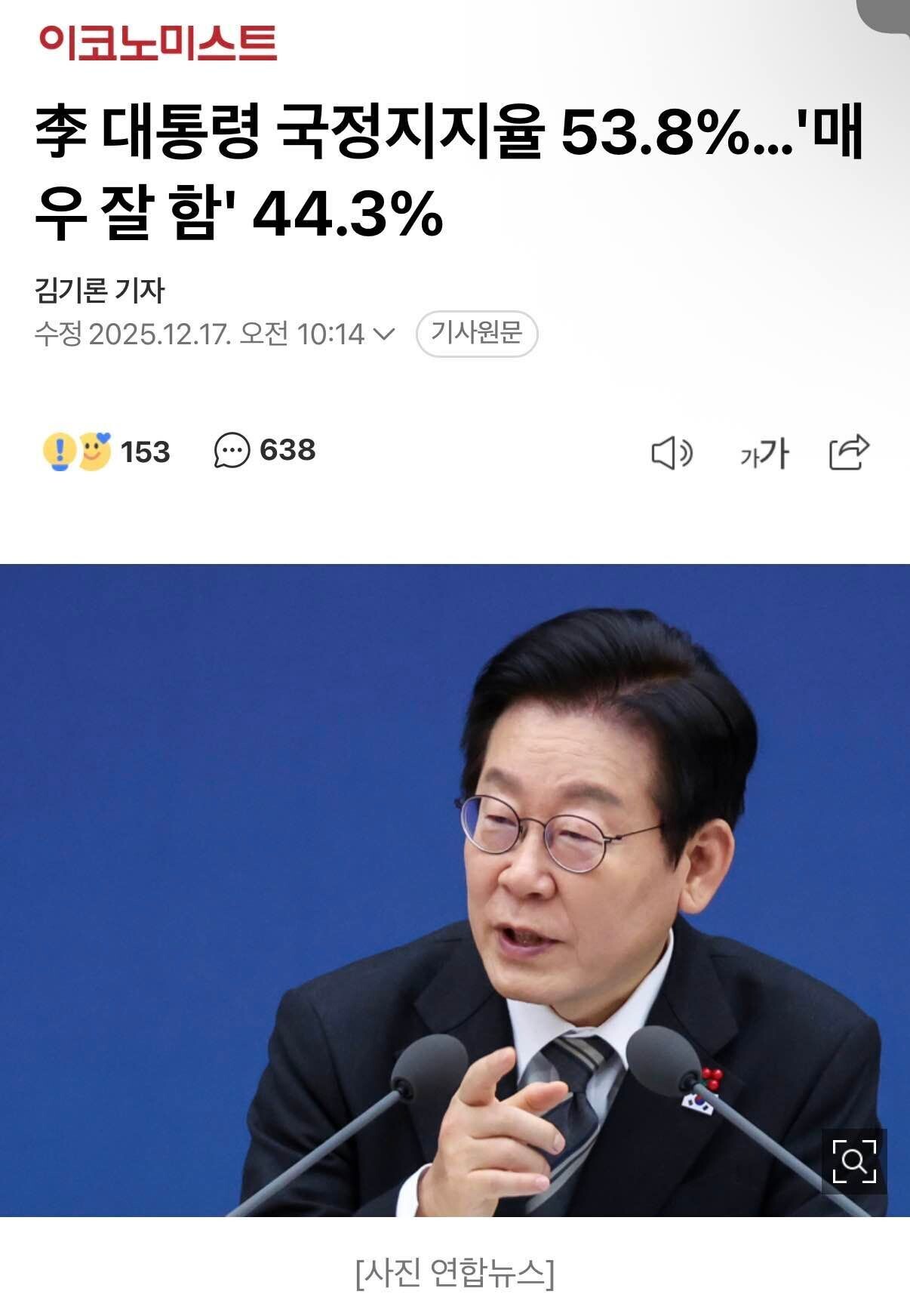 블라인드 | 주식·투자: 일본은 근본적으로 우리랑 다름