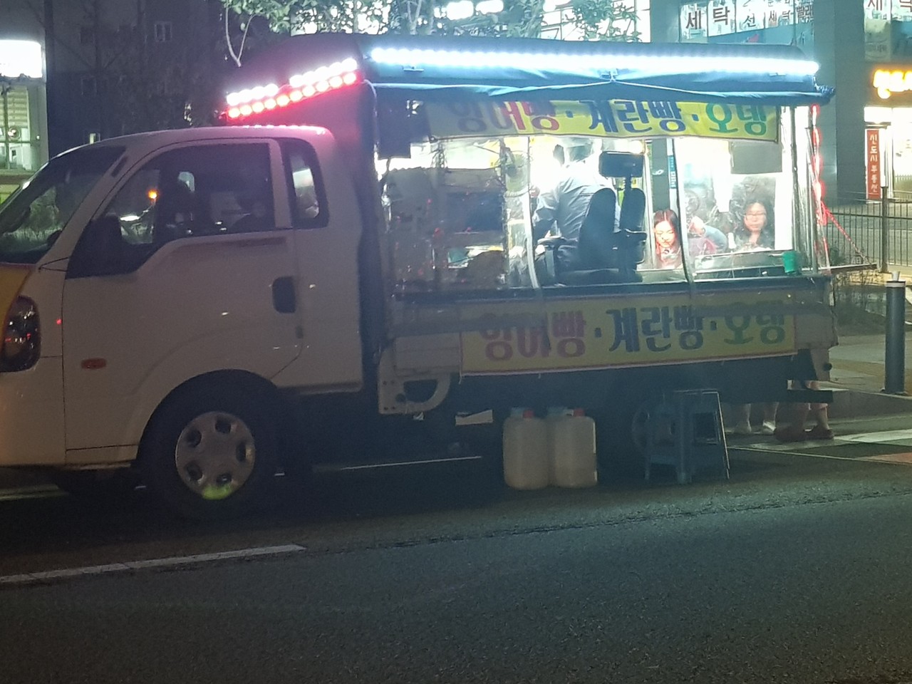 블라인드 | 블라블라: 최소 깡패;;