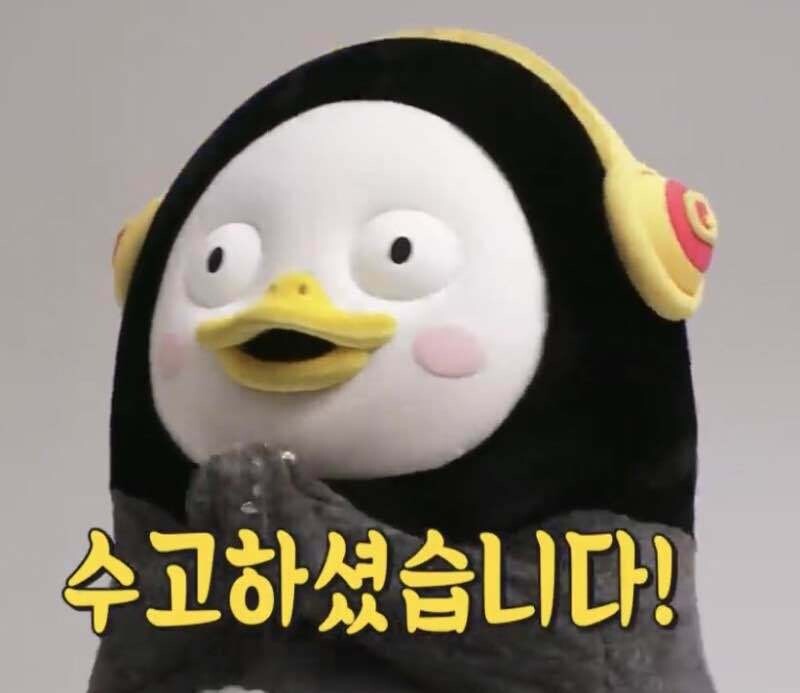 블라인드 | 블라블라: 잘자!!