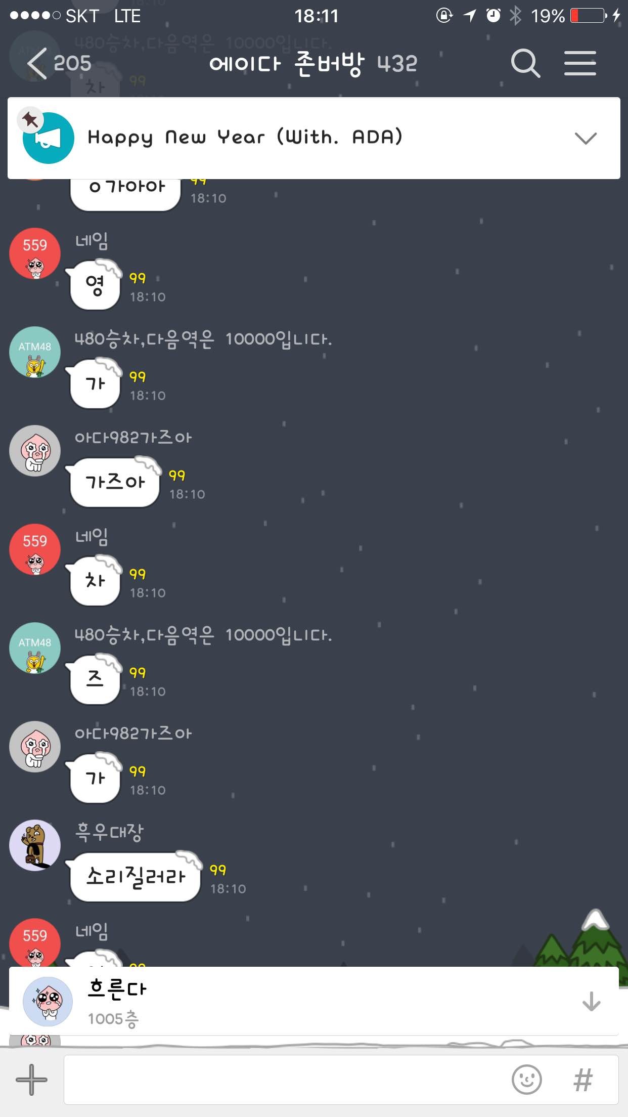 블라인드 | 암호화폐: 300부터시작한 에이다존버방 현황