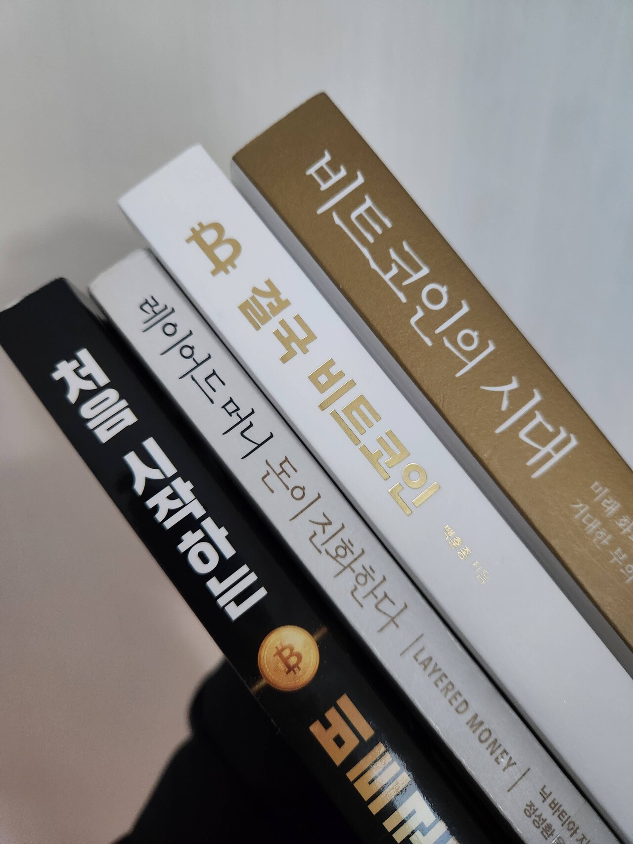 블라인드 | 암호화폐: 🩵어제 빌려온 책💚