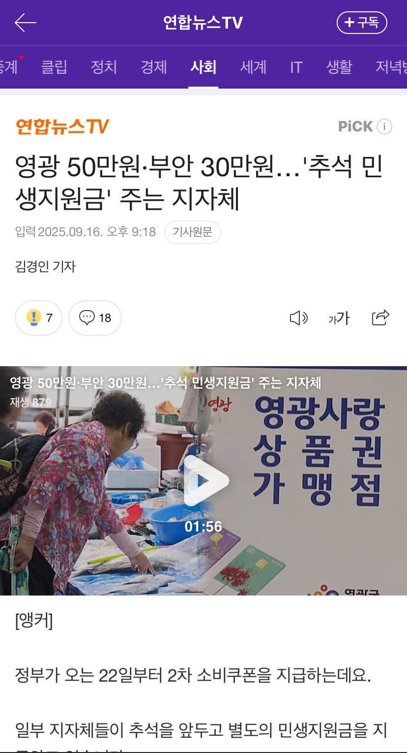 블라인드 | 주식·투자: 환율 오르는 이유