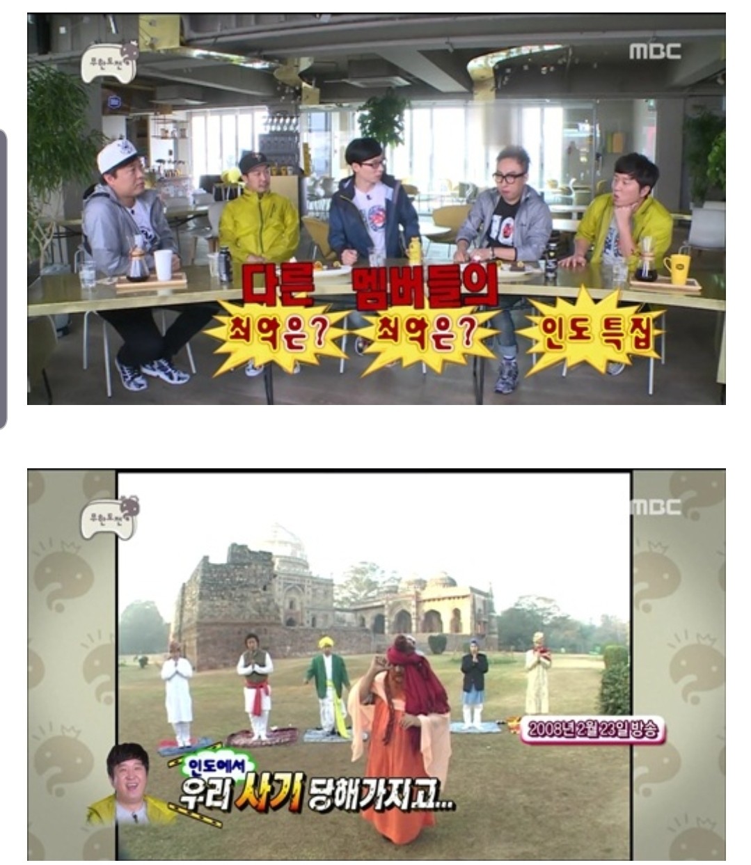 블라인드 | 주식·투자: 요즘 초록뱀 주가를 볼때마다 노홍철이 생각난다