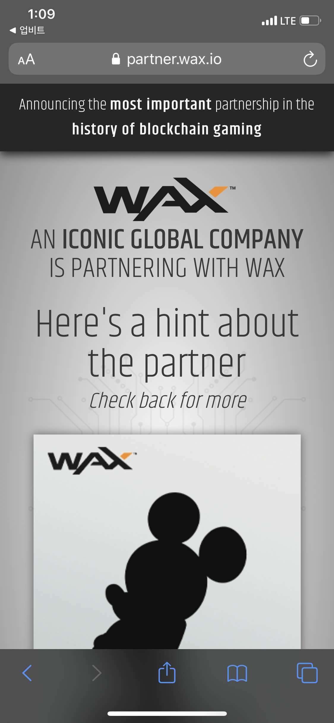 블라인드 | 암호화폐: 왁스 두번째 힌트 뜸