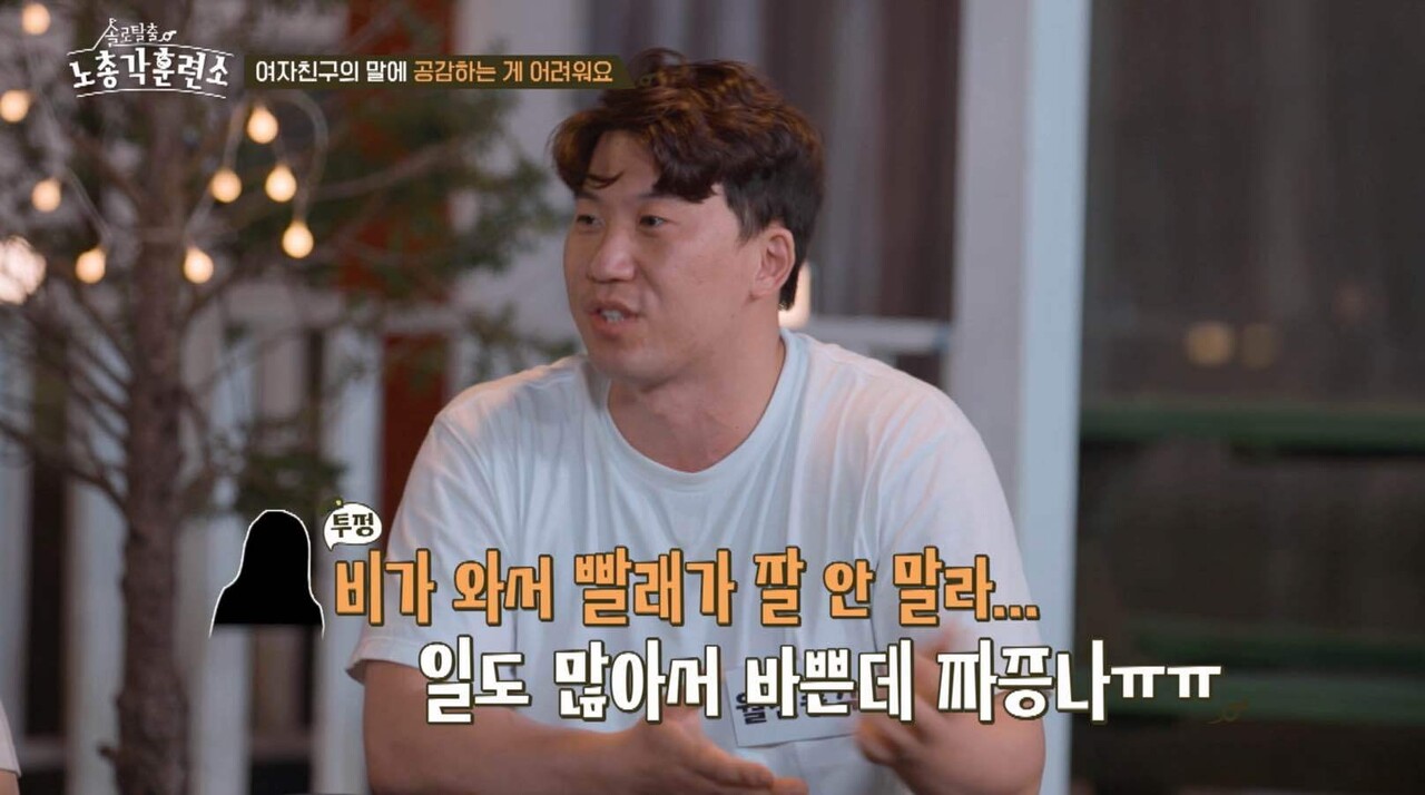 블라인드 | 블라블라: 이거 왜 화난 거?