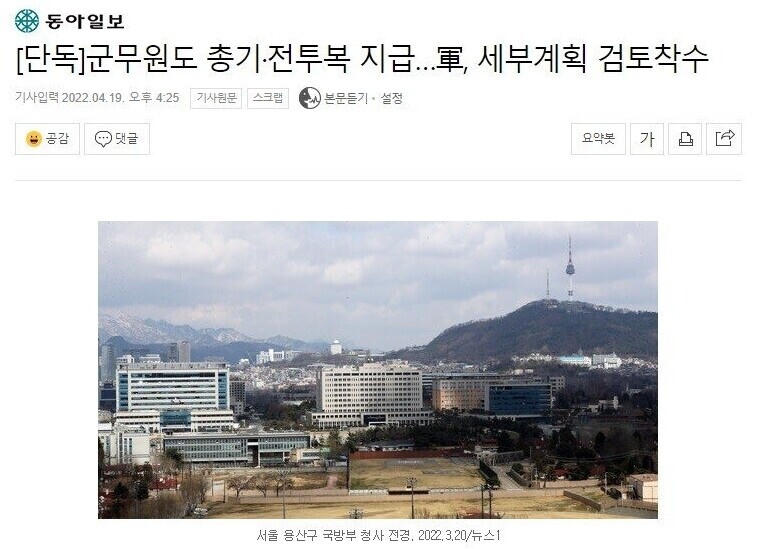 군대 최근 현실...jpg